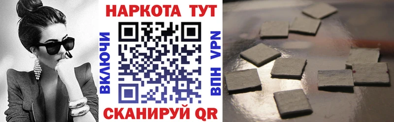 Купить наркотики Алексин Псилоцибиновые грибы  Альфа ПВП  МЕФ  Канабис  Кокаин  Гашиш 