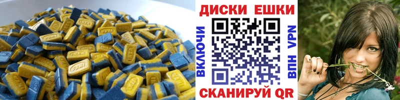 МЕГА маркетплейс  купить наркоту  Алексин  Экстази MDMA 