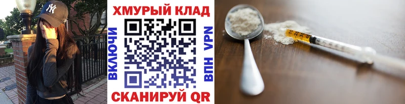 это телеграм  Алексин  ГЕРОИН герыч  где купить  