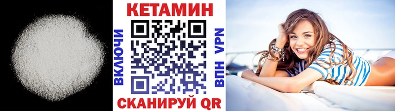 где можно купить наркотик  Алексин  Кетамин ketamine 