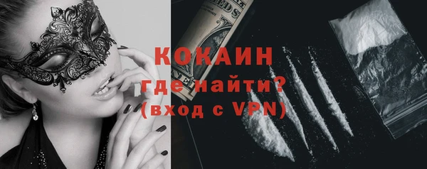 кокаин перу Алексеевка