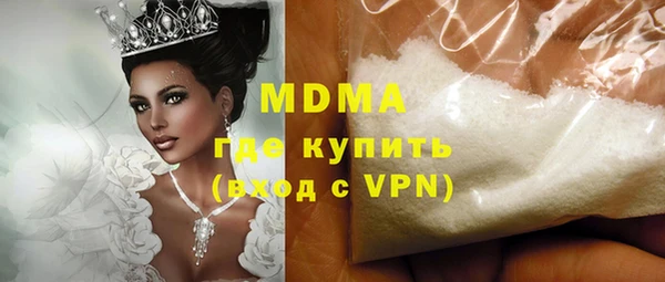 гидра Алексин