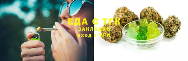 альфа пвп VHQ Алзамай