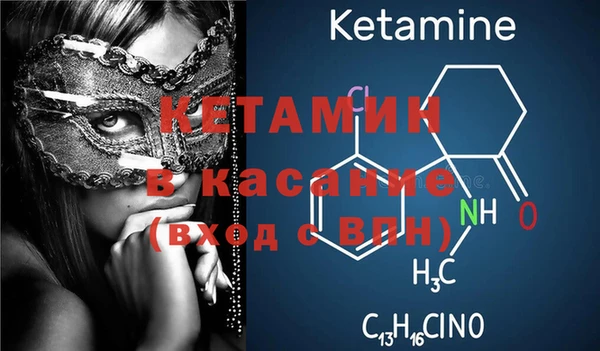 альфа пвп VHQ Алзамай