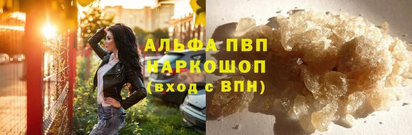альфа пвп VHQ Алзамай