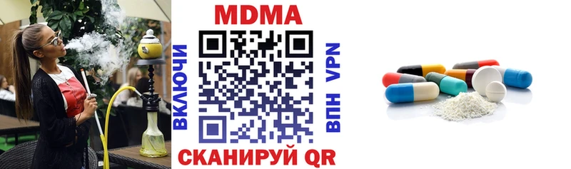 МДМА кристаллы  гидра вход  Алексин  купить наркоту 