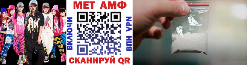 Первитин мет  продажа наркотиков  Алексин 